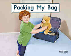 Packing my bag绘本故事第2页