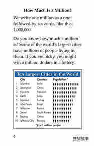 How Much Is a Trillion绘本故事第5页