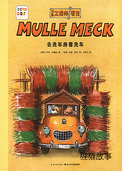 去洗车房看洗车