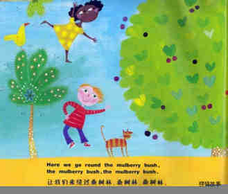 (16周)Here We Go Round the Mulberry Bush绘本故事第3页