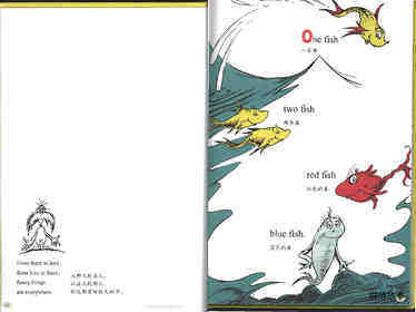 One Fish Two Fish Red Fish Blue Fish绘本故事第3页