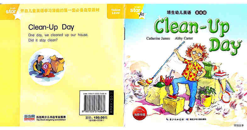 Clean-Up Day绘本故事第2页