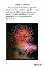 Fireworks绘本故事第5页