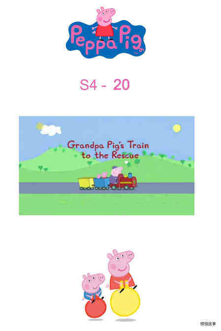 Grandpa Pig's Train to the Rescue