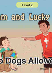 No Dogs Allowed!