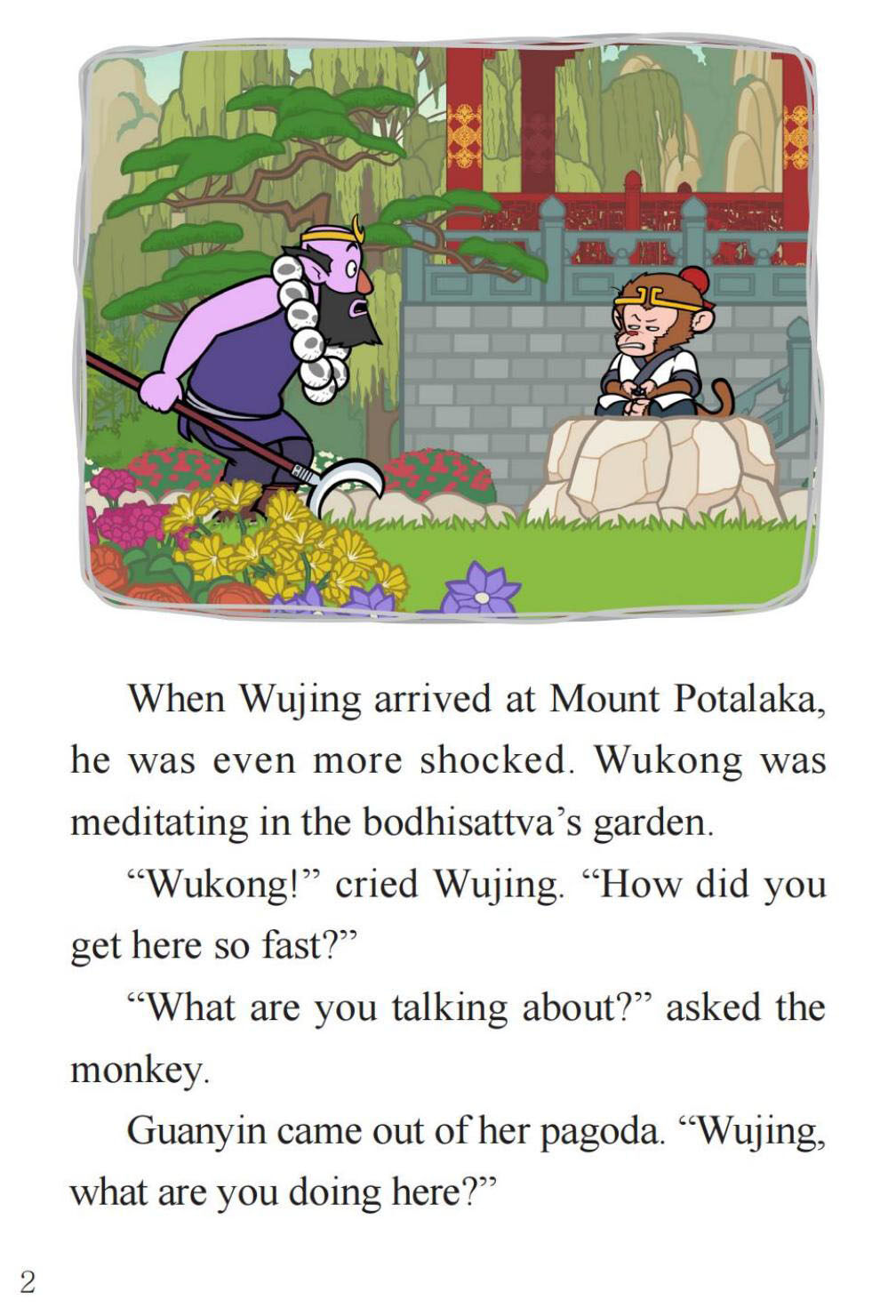Two Wukongs绘本故事第4页