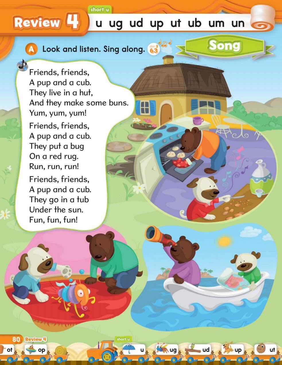 Review4绘本故事第2页