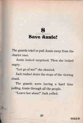 08 Save Annie!绘本故事第2页