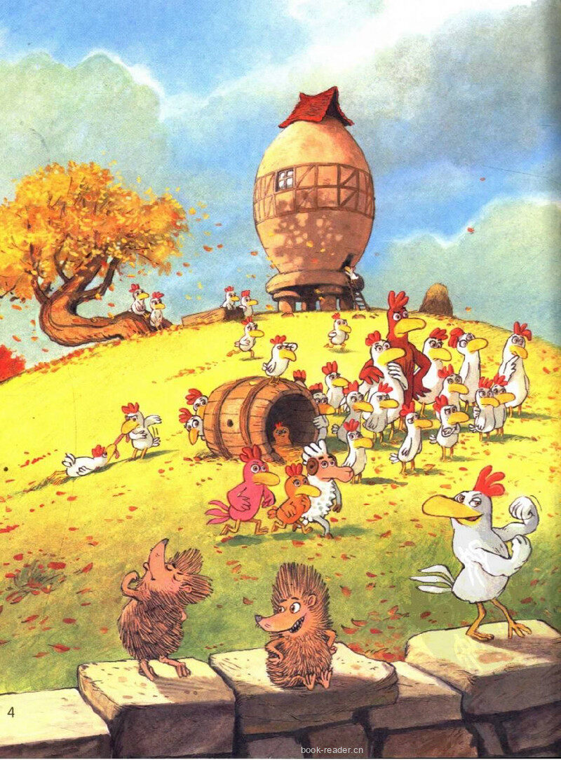 我不是胆小鬼绘本故事第3页