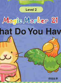 What Do You Have?
