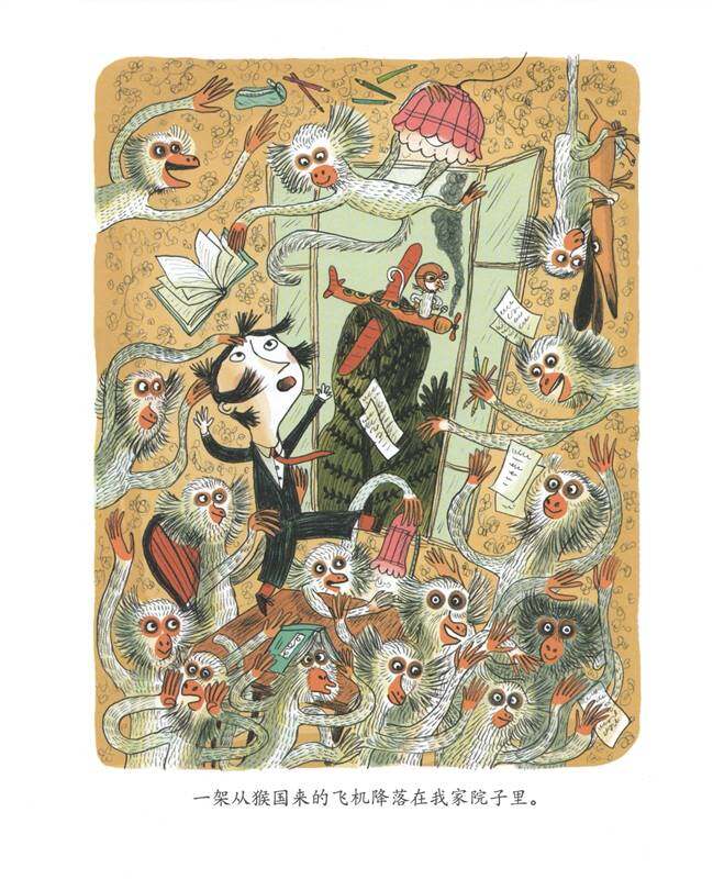 暖房子国际精选绘本——我没有做作业是因为……绘本故事第3页