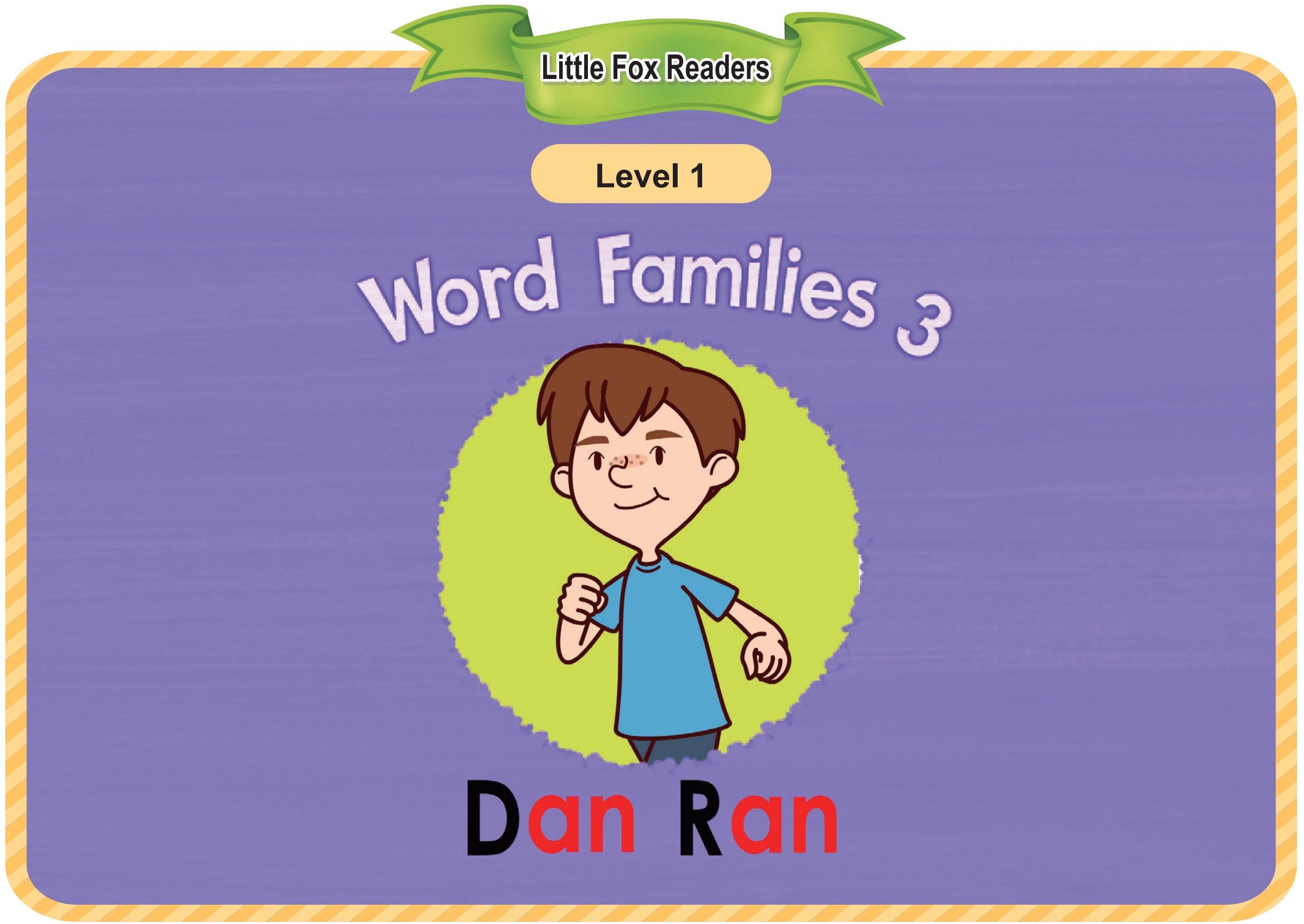 Dan Ran绘本故事第2页