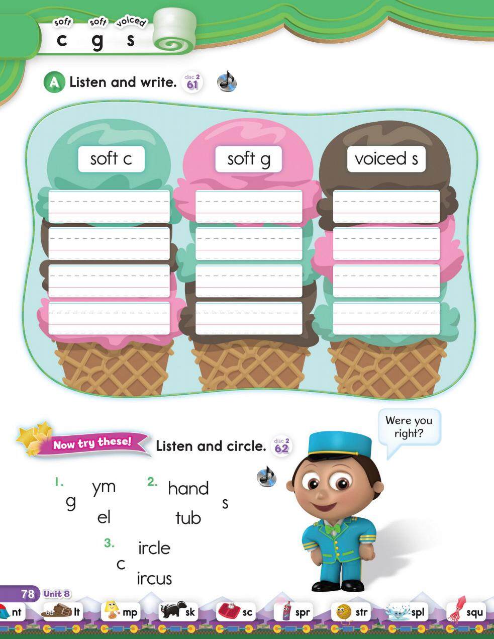 8-2绘本故事第4页