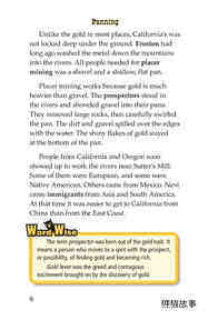 1849 The California Gold Rush绘本故事第5页
