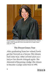 Sonia Joins the Supreme Court绘本故事第5页