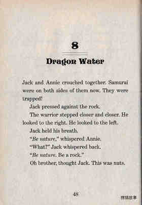 08 Dragon Water绘本故事第2页