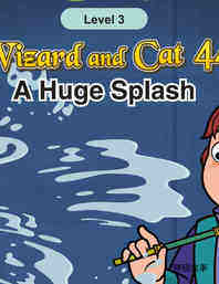A Huge Splash