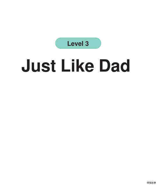 Just Like Dad