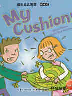 My cushion