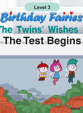 The Test Begins