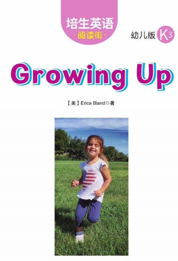 Growing Up绘本故事第2页