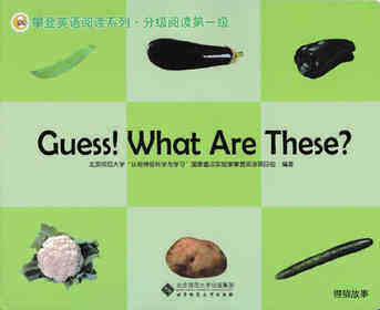 Guess What Are These