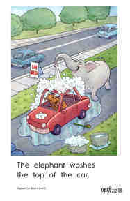 Elephant Car Wash绘本故事第5页