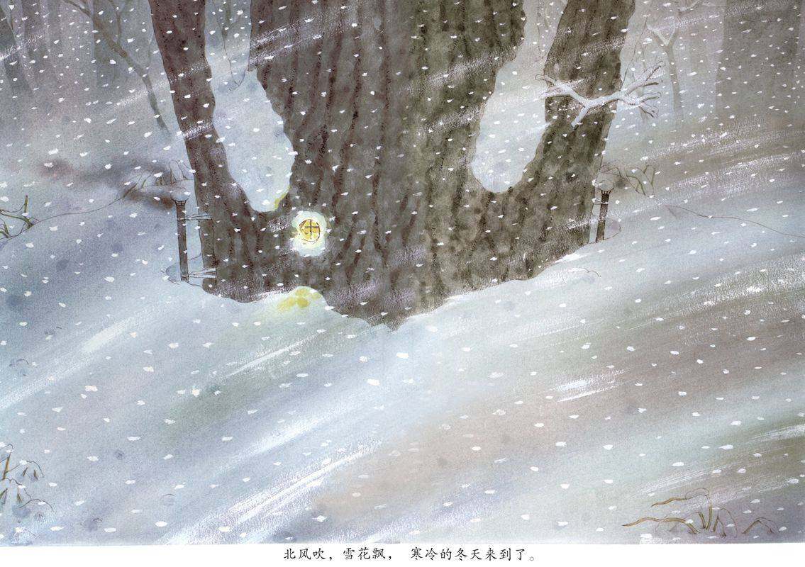 14只老鼠过冬天绘本故事第2页