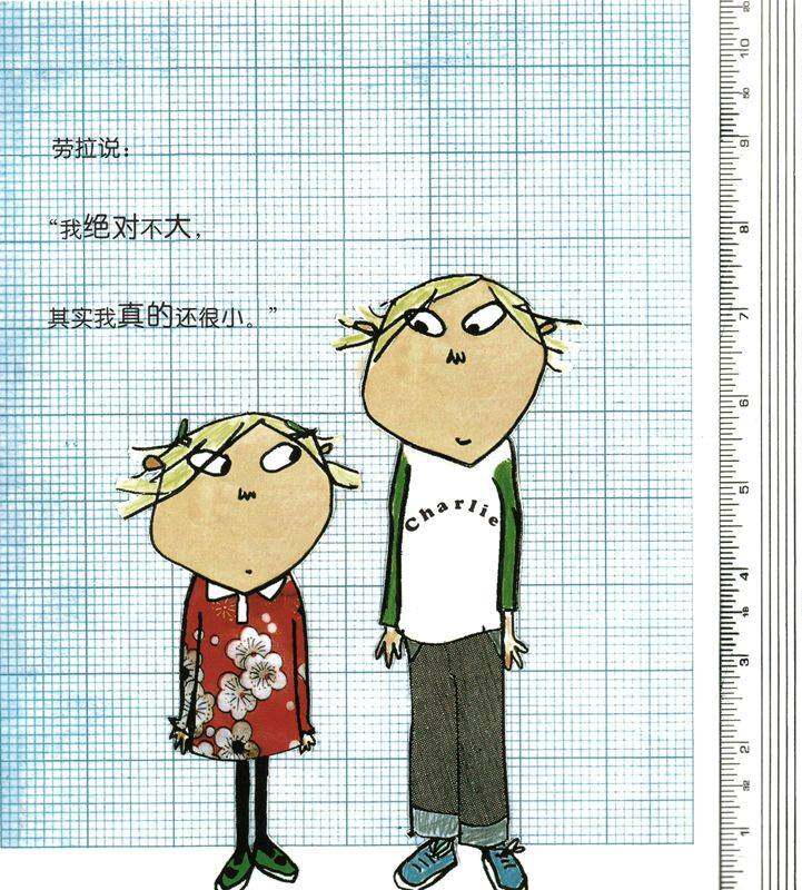 我太小，我不能上学绘本故事第3页