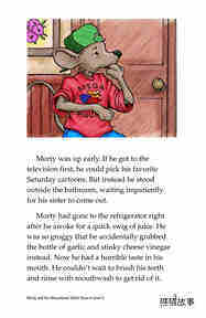 Morty and the Mousetown Talent Show绘本故事第3页