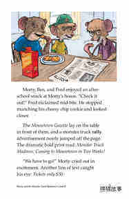 Morty and the Monster Truck Madness绘本故事第3页