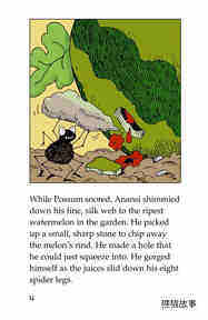 Anansi and the Talking Watermelon绘本故事第4页
