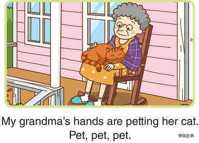 Hands绘本故事第5页
