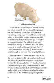 Ivory or Elephants绘本故事第3页