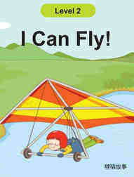 I Can fly!