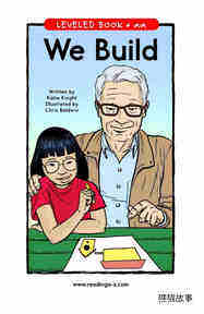 We Build