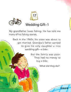 Wedding Gift-1绘本故事第2页