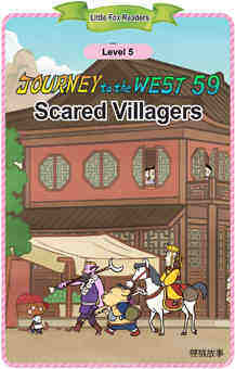 Scared Villagers