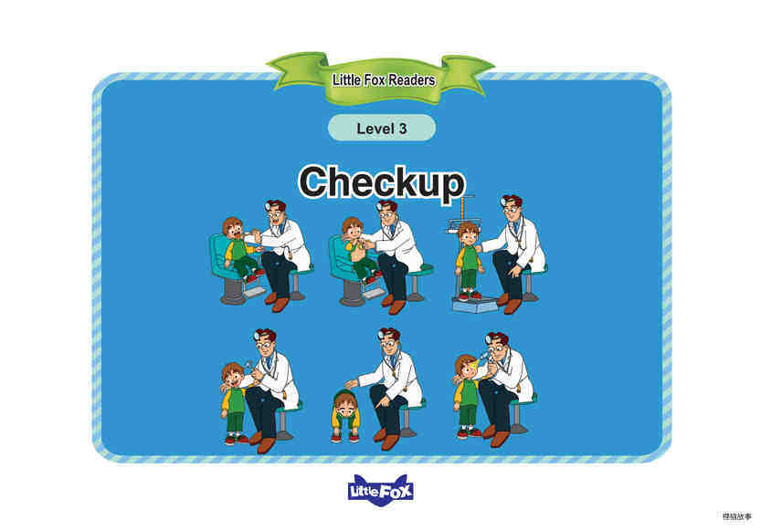 Checkup绘本故事第2页