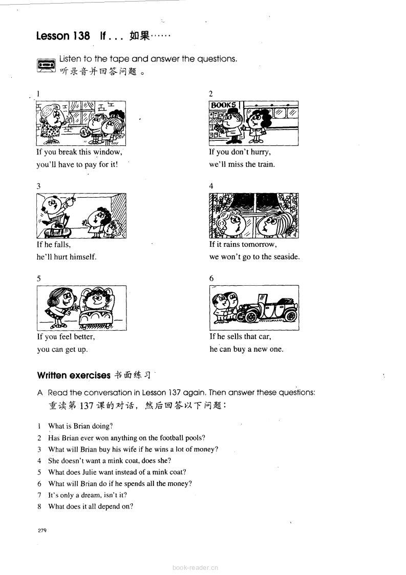 1-138 If绘本故事第2页