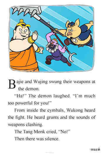 Help from a Dragon绘本故事第3页