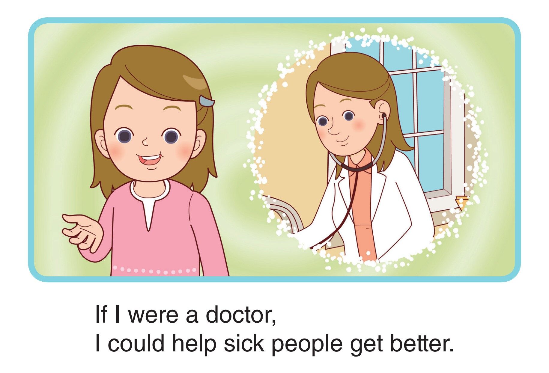 If I Were绘本故事第3页