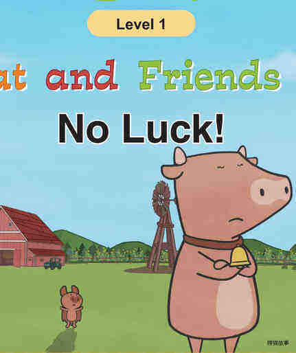No Luck!