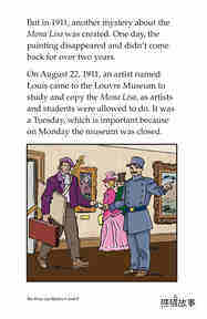 The Mona Lisa Mystery绘本故事第5页