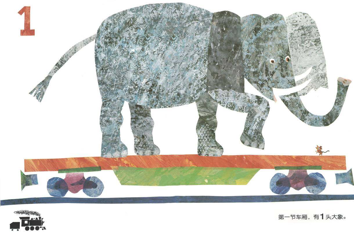 1，2，3到动物园绘本故事第3页