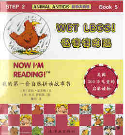 Wet Legs绘本故事第2页