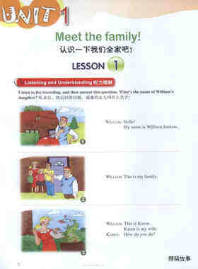 LESSON 01绘本故事第3页