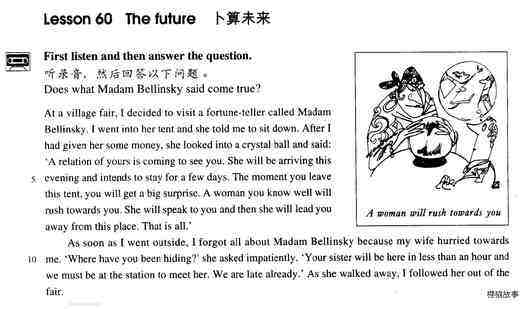 60 The future绘本故事第2页