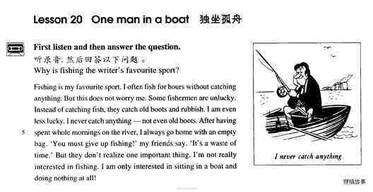 20 One man in a boat绘本故事第2页