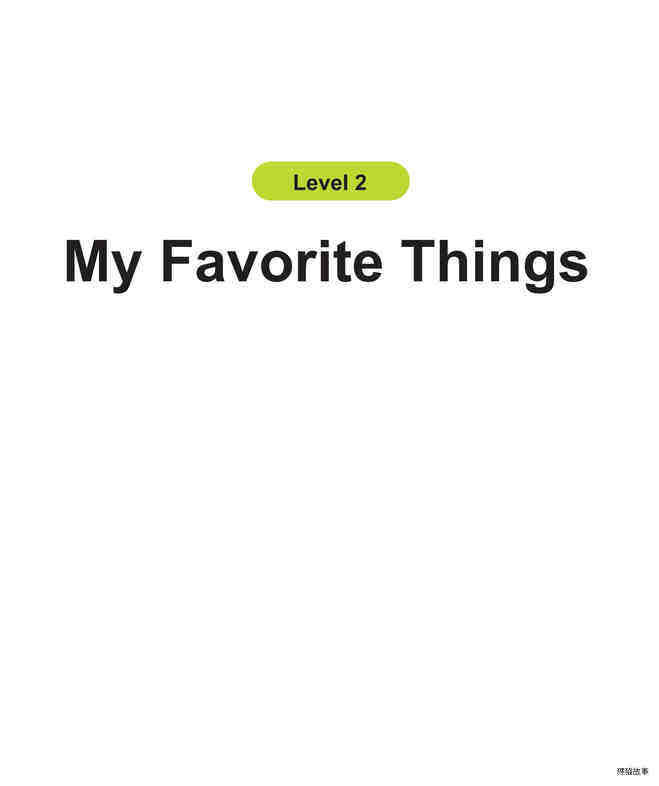 My Favorite Things